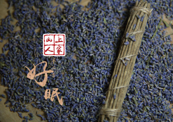 《好眠》20支裝